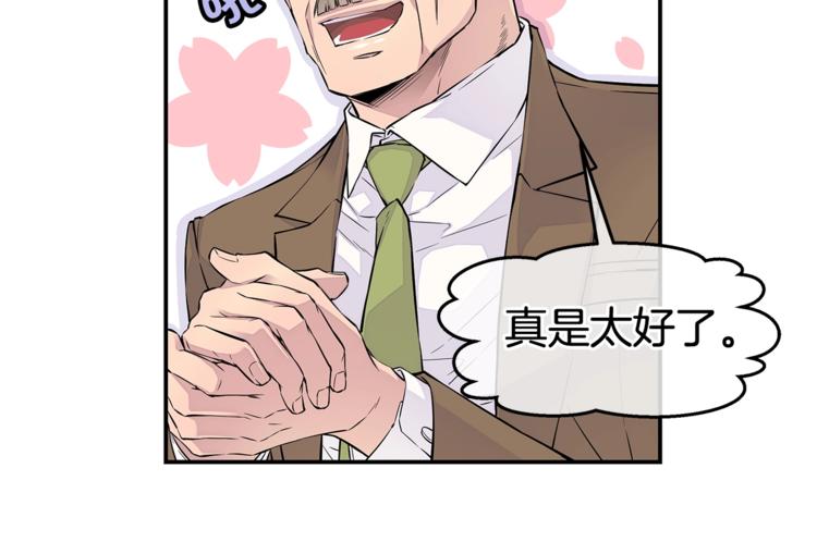 第4话 回忆的旧居45