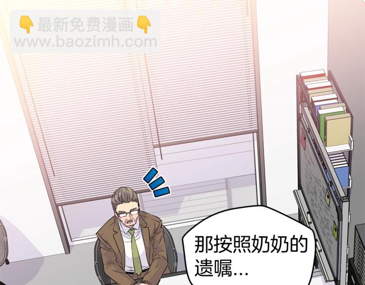 第4话 回忆的旧居46
