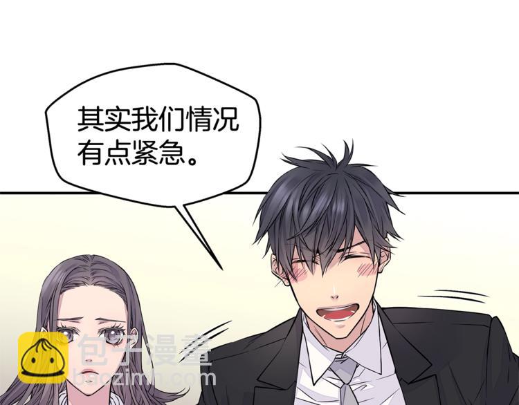 第4话 回忆的旧居48