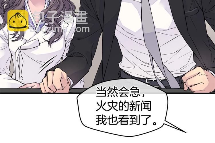 第4话 回忆的旧居49