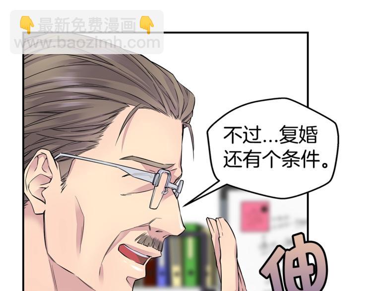 第4话 回忆的旧居54