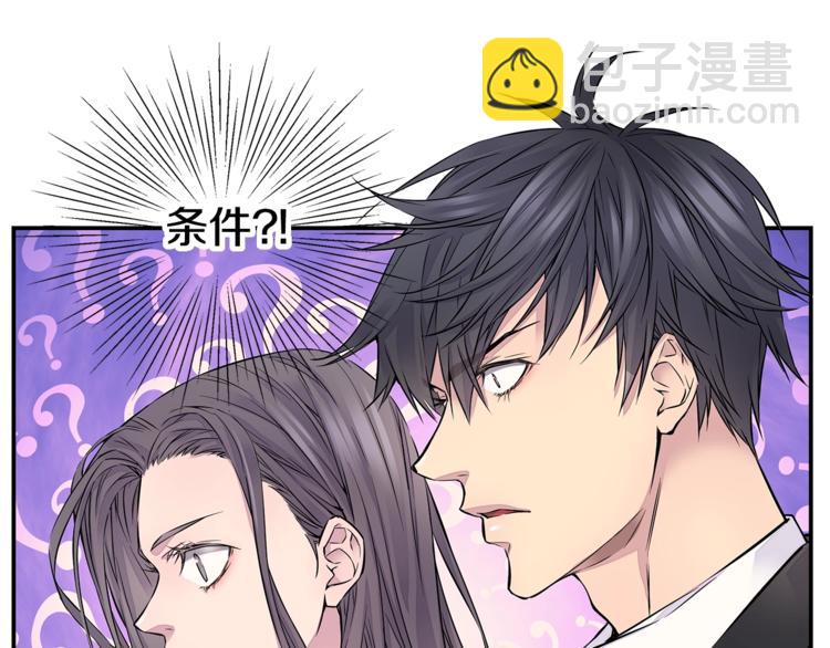 第4话 回忆的旧居56