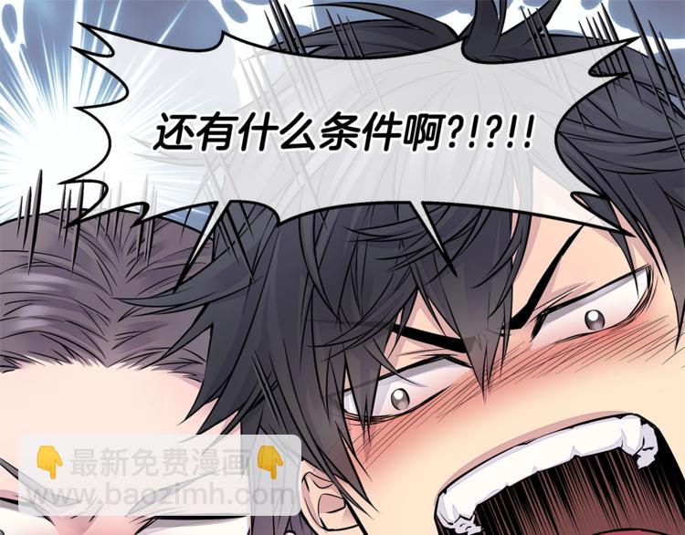 第4话 回忆的旧居58
