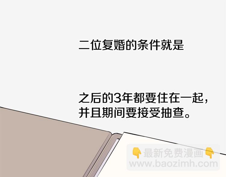 第4话 回忆的旧居60