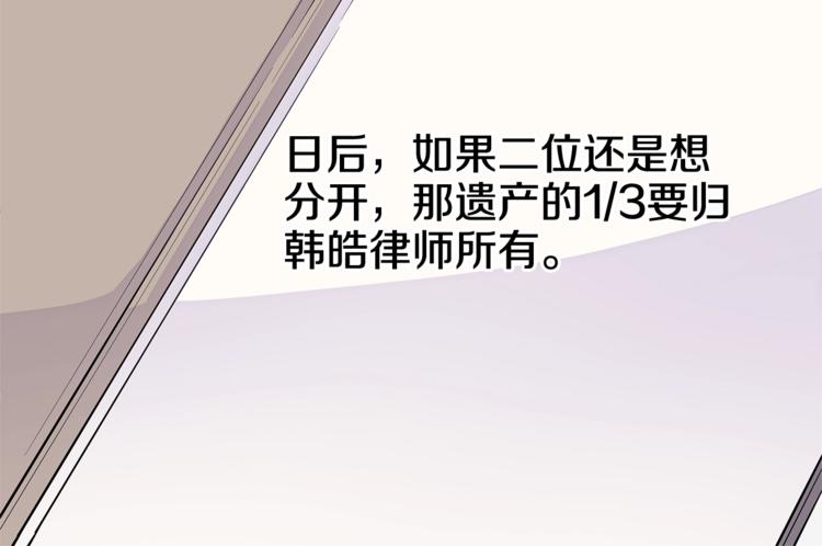 第4话 回忆的旧居61