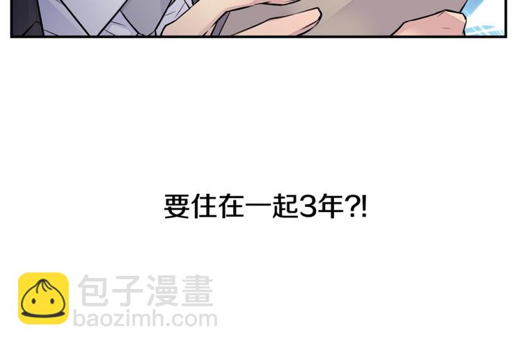 第4话 回忆的旧居65