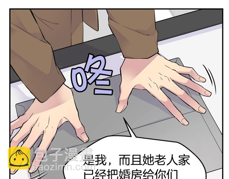 第4话 回忆的旧居68
