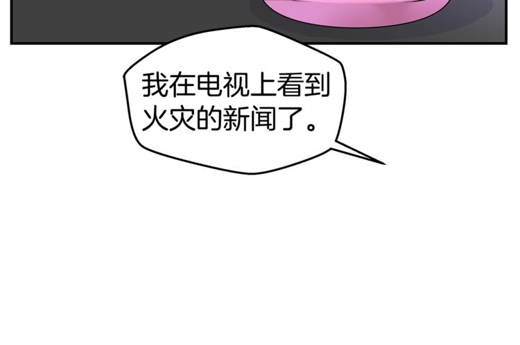 第4话 回忆的旧居7