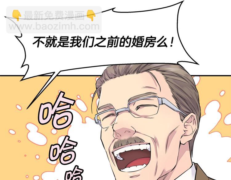 第4话 回忆的旧居72