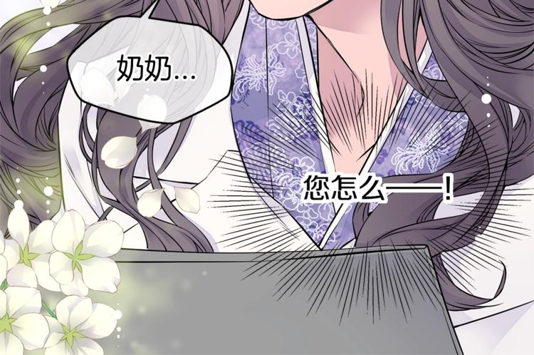 第4话 回忆的旧居75