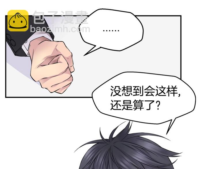 第4话 回忆的旧居76