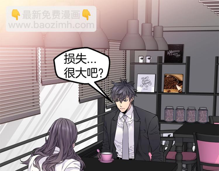 第4话 回忆的旧居8