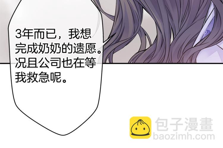 第4话 回忆的旧居81