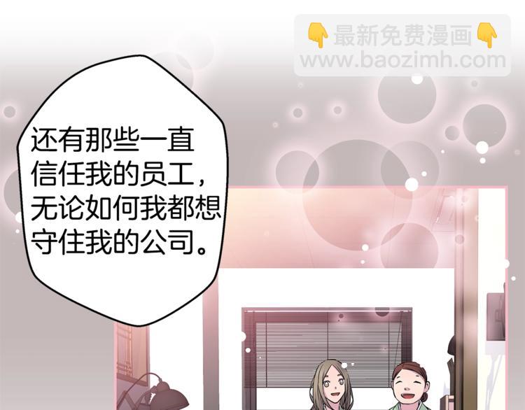 第4话 回忆的旧居82