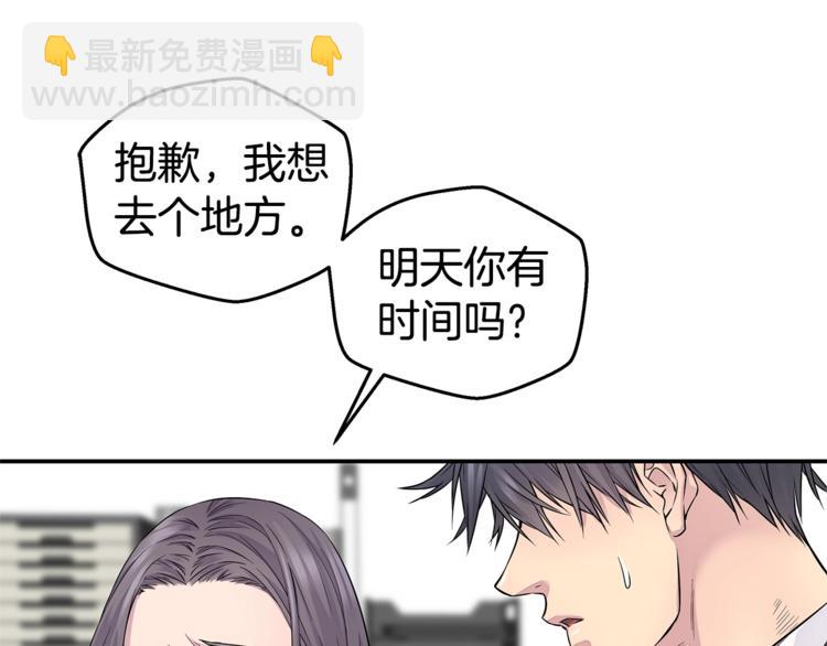 第4话 回忆的旧居84
