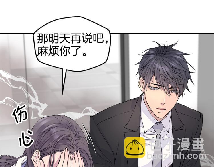 第4话 回忆的旧居86