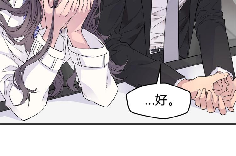 第4话 回忆的旧居87