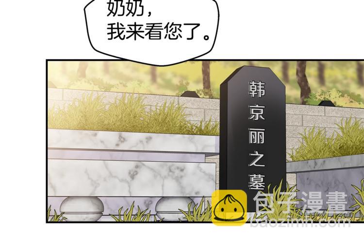 第4话 回忆的旧居91