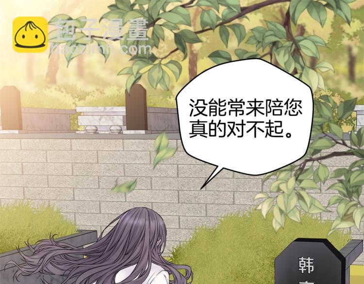 第4话 回忆的旧居92