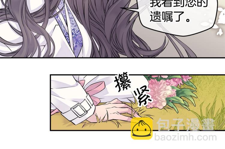 第4话 回忆的旧居95