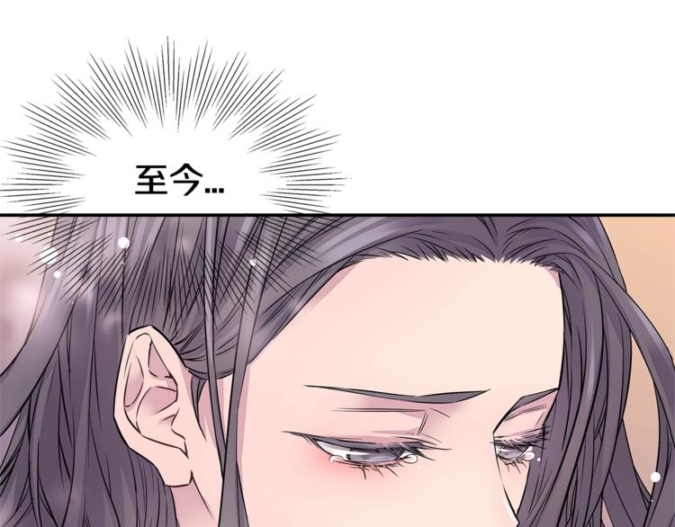 第4话 回忆的旧居96