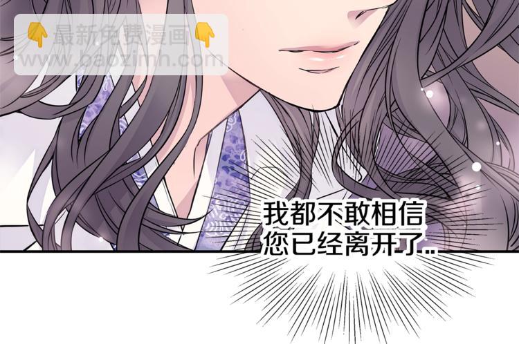 第4话 回忆的旧居97
