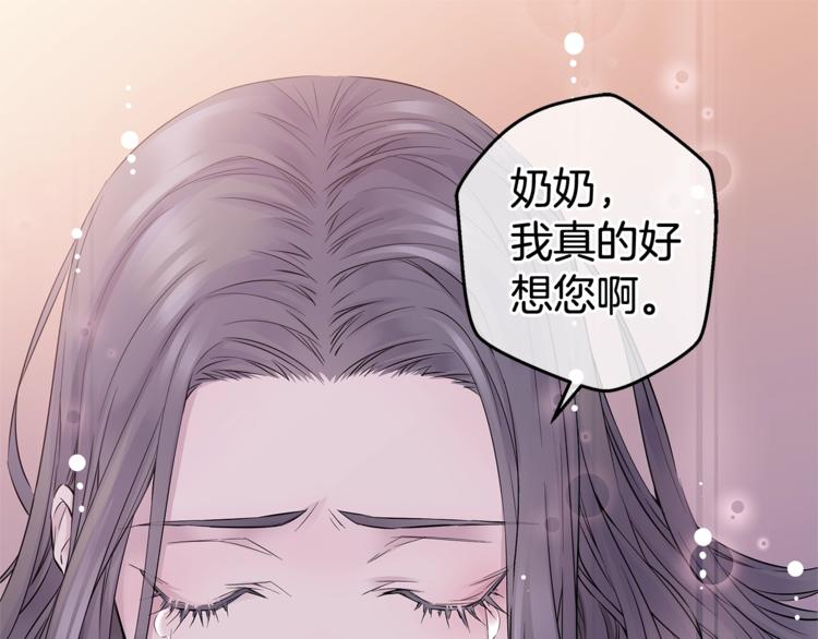 第4话 回忆的旧居98