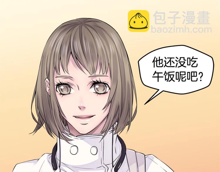 第5话 婚前协议100