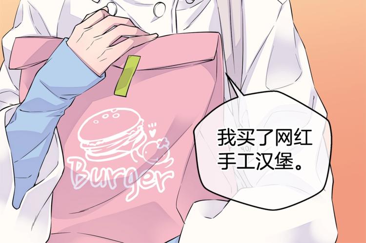 第5话 婚前协议105