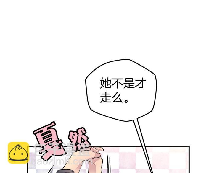 第5话 婚前协议118