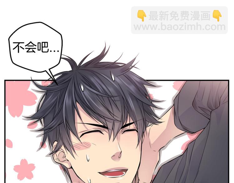 第5话 婚前协议120