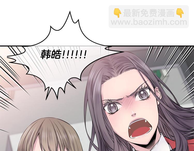 第5话 婚前协议124