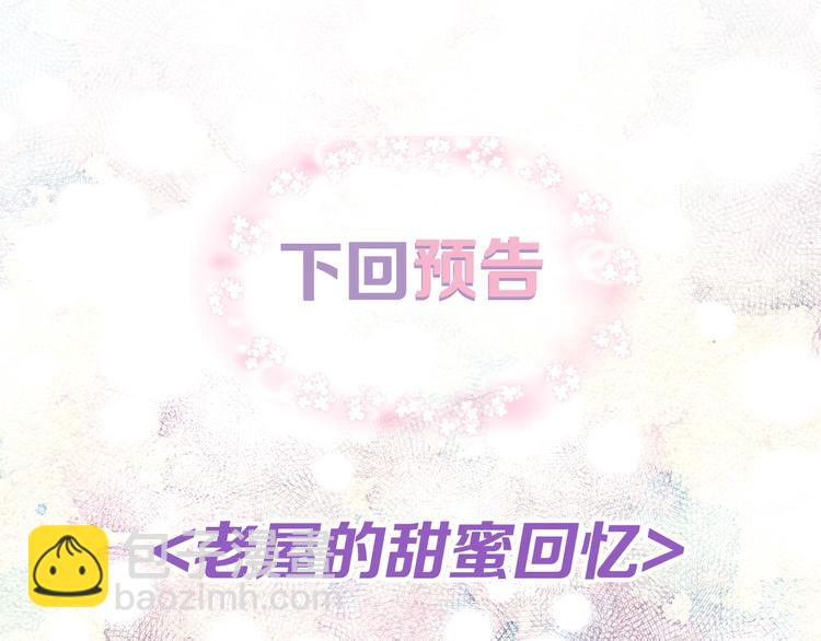 第5话 婚前协议129