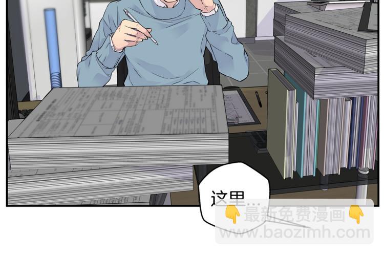 第5话 婚前协议13