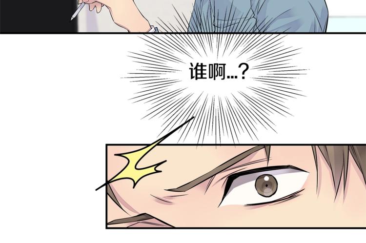 第5话 婚前协议17