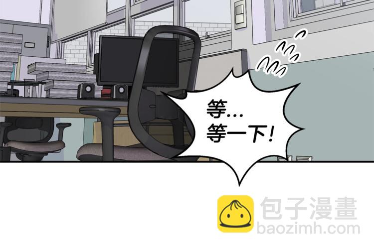 第5话 婚前协议33