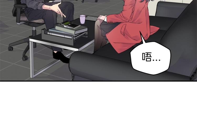 第5话 婚前协议37