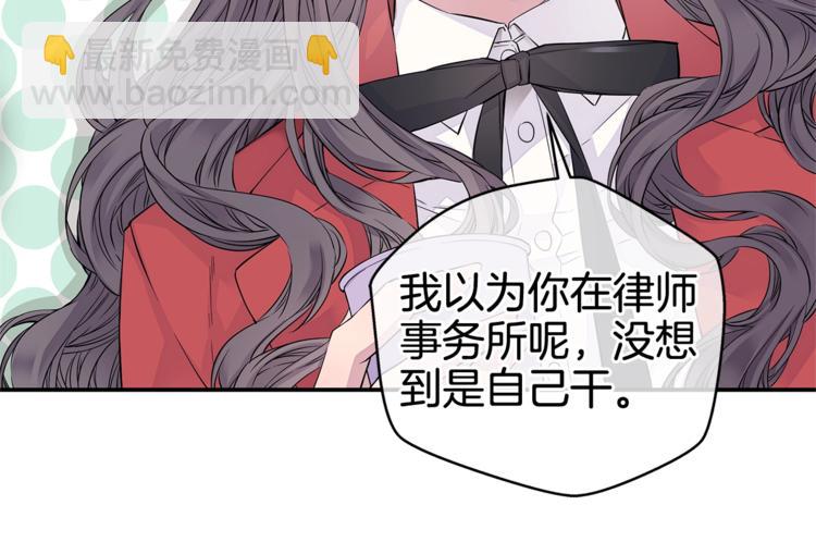 第5话 婚前协议39