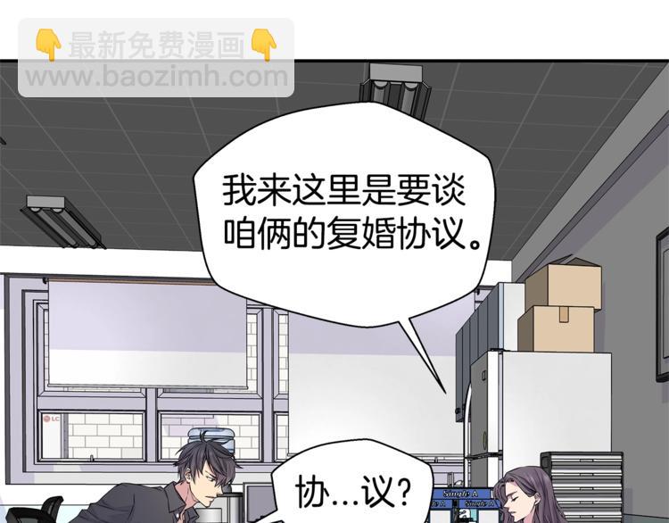 第5话 婚前协议50