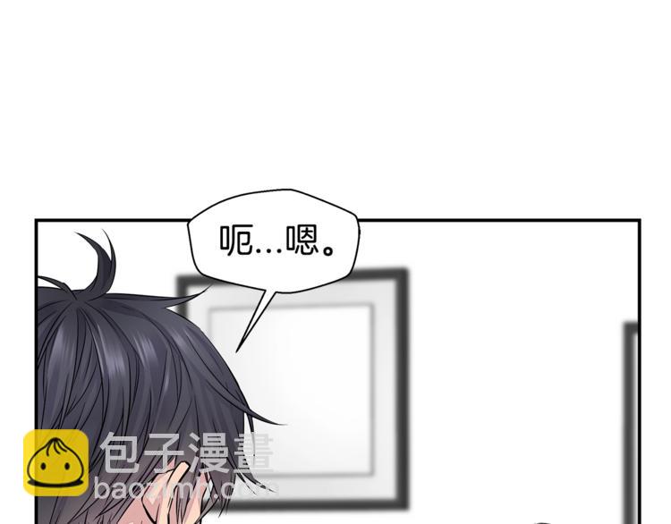 第5话 婚前协议54