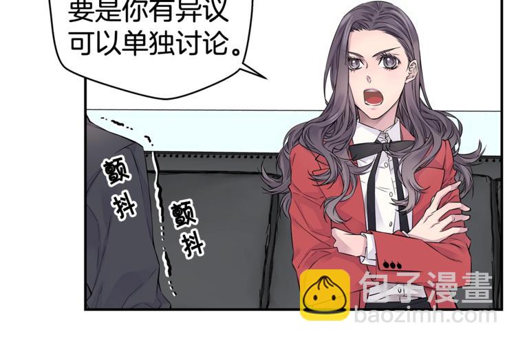 第5话 婚前协议63