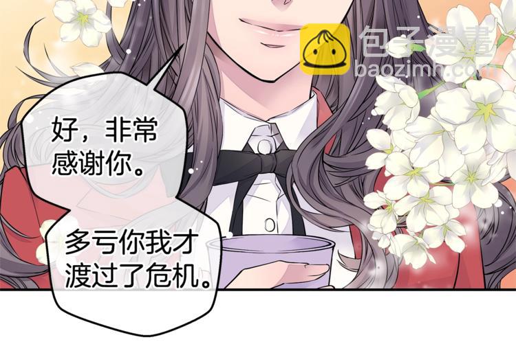 第5话 婚前协议67