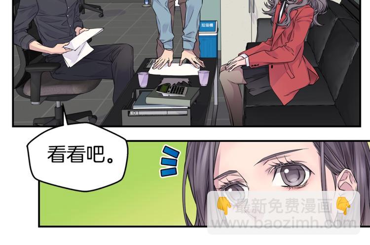 第5话 婚前协议71