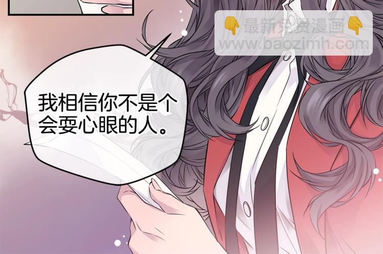 第5话 婚前协议73