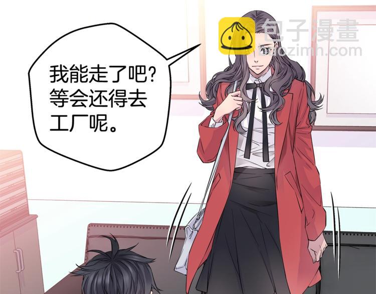 第5话 婚前协议76
