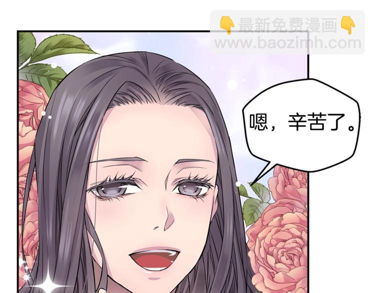 第5话 婚前协议84