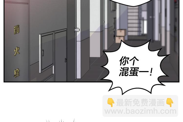 第5话 婚前协议89