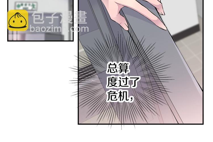 第5话 婚前协议91