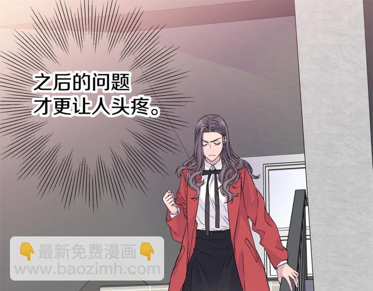 第5话 婚前协议92