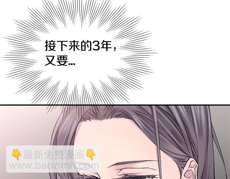 第5话 婚前协议94
